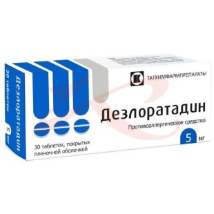 Изображение Дезлоратадин таблетки покрытые пленочной оболочкой 5мг №30 Дезлоратадин таблетки покрытые пленочной оболочкой 5мг №30. Фото