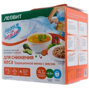 Леовит худеем за неделю программа питания традиционное меню с мясом на 5 дней. Фото