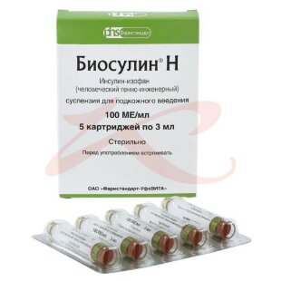 Биосулин н суспензия для подкожного введения 100ме/мл 3мл №5. Фото