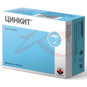 Изображение Цинкит таблетки шипучие №20 бад Цинкит таблетки шипучие №20 бад. Фото