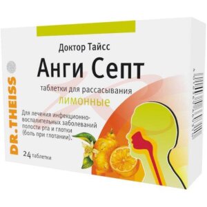 Доктор тайсс анги септ таблетки для рассасывания №24 лимон. Фото