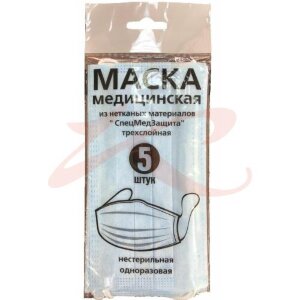 Изображение Спецмедзащита маска медицинская №5 3-х слойн. на резинке Спецмедзащита маска медицинская №5 3-х слойн. на резинке. Фото