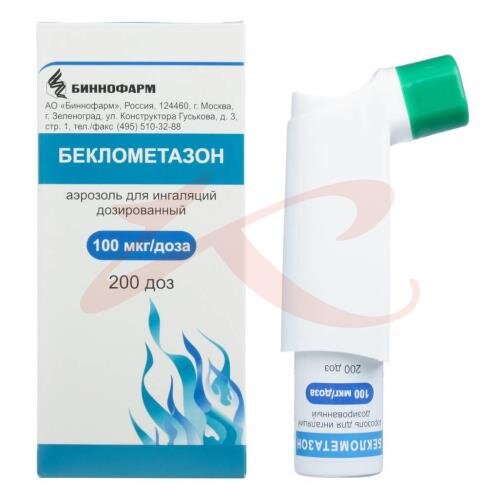 Фостер Ингалятор Цена