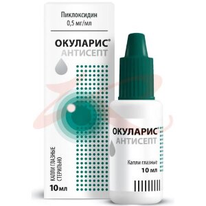 Изображение Окуларис антисепт капли глазные 0.5мг/мл 10мл Окуларис антисепт капли глазные 0.5мг/мл 10мл. Фото