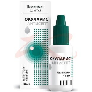 Окуларис антисепт капли глазные 0.5мг/мл 10мл. Фото