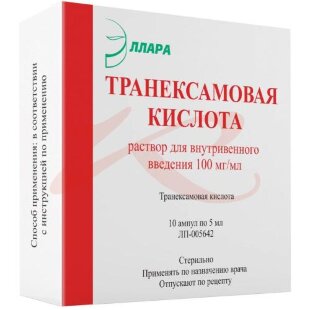 Изображение Транексамовая кислота раствор для внутривенного введения 100мг/мл 5мл №10 Транексамовая кислота раствор для внутривенного введения 100мг/мл 5мл №10. Фото