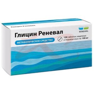 Глицин реневал таблетки защечные и подъязычные 100мг №120. Фото