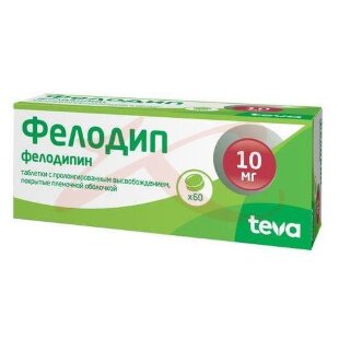 Фелодип таблетки покрытые пленочной оболочкой с пролонгированным высвобождением 10мг №60. Фото