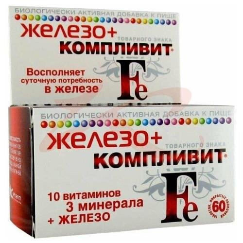 Компливит железо плюс таблетки №60 купить в Воронеже | интернет-аптека ...