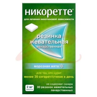 Никоретте резинка жевательная лекарственная 2мг №30 морозная мята. Фото