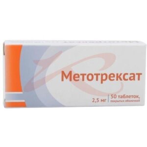 Метотрексат таблетки покрытые оболочкой 2.5мг №50. Фото