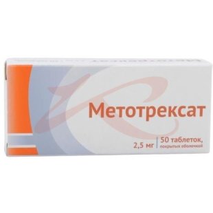 Метотрексат таблетки покрытые оболочкой 2.5мг №50. Фото