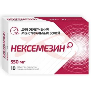 Нексемезин таблетки покрытые пленочной оболочкой 550мг №10. Фото