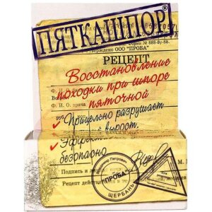 Пяткашпор гель-крем для стоп 15мл. Фото