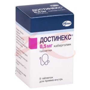 Достинекс таблетки 0.5мг №8. Фото