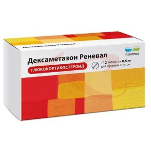 Дексаметазон реневал таблетки 0.5мг №112. Фото