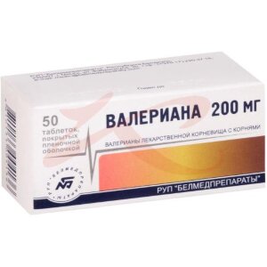 Валерианы экстракт таблетки покрытые оболочкой 200мг №50. Фото