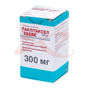 Паклитаксел-эбеве концентрат для приготовления раствора для инфузий 6мг/мл 50мл №1. Фото