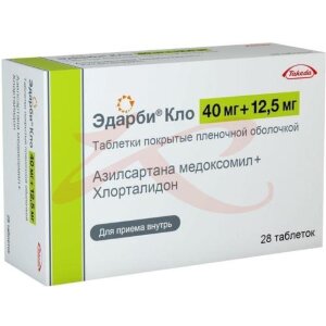 Эдарби кло таблетки покрытые пленочной оболочкой 40мг + 12.5мг №28. Фото
