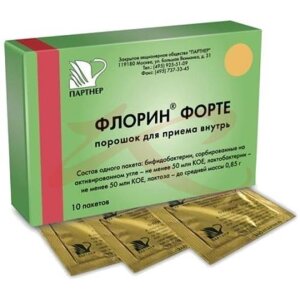 Флорин форте порошок для приема внутрь 50млн кое + 50млн кое 850мг №10. Фото