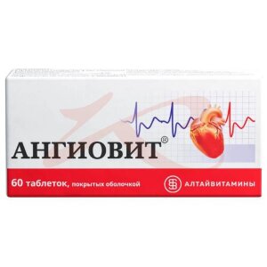 Изображение Ангиовит таблетки покрытые оболочкой 4мг + 5мг + 0,006мг №60 Ангиовит таблетки покрытые оболочкой 4мг + 5мг + 0,006мг №60. Фото