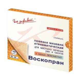 Изображение Воскопран повязка раневая стерильная №10 с мазью левометил 10х10см Воскопран повязка раневая стерильная №10 с мазью левометил 10х10см. Фото