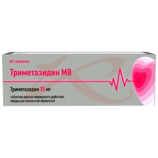 Триметазидин мв таблетки пролонгированного действия покрытые пленочной оболочкой 35мг №60. Фото