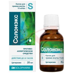 Солонэкс капли для приема внутрь 10мг/мл 20мл. Фото