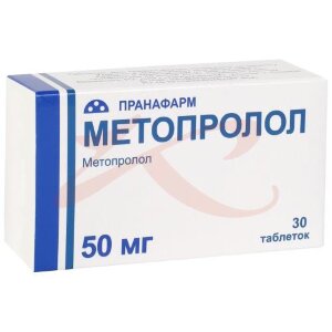 Изображение Метопролол таблетки 50мг №30 Метопролол таблетки 50мг №30. Фото