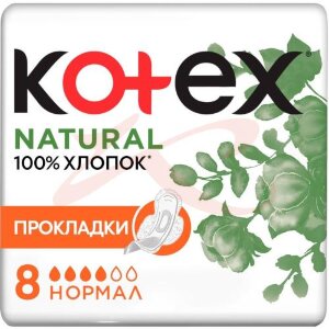 Котекс натурал прокладки гигиенические №8 нормал. Фото
