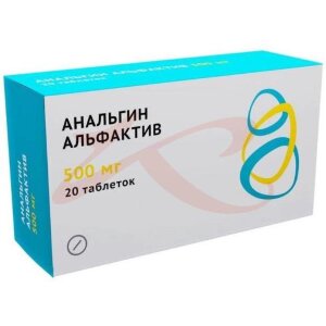 Анальгин альфактив таблетки 500мг №20. Фото