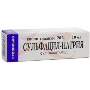 Сульфацил натрия капли глазные 20% 10мл №1. Фото