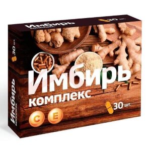 Имбирь комплекс капсулы 260мг №30. Фото