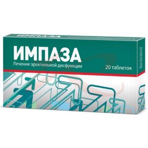Импаза таблетки для рассасывания №20. Фото