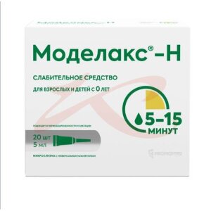Моделакс-н раствор ректальный 5мл №20. Фото