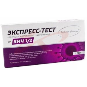 Иммунохром-антивич-1/2-экспресс набор реагентов (тест) д/выявл. антител к вич. Фото