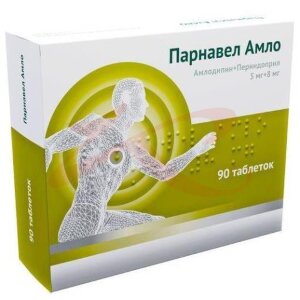 Амлодипин + периндоприл таблетки 5мг + 8мг №90. Фото