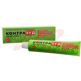 Контразуд гель для наружного применения 0,1% 30г. Фото