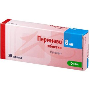 Перинева таблетки 8мг №30. Фото