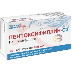 Пентоксифиллин-сз таблетки покрытые пленочной оболочкой с пролонгированным высвобождением 400мг №20. Фото