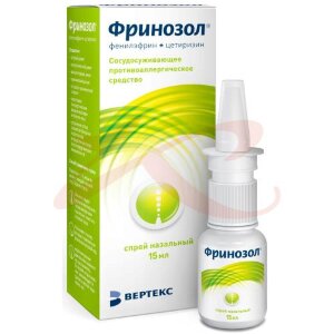 Фринозол спрей назальный 2.5мг/мл + 2.5мг/мл 15мл. Фото