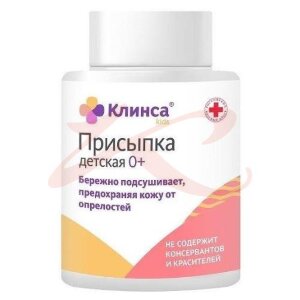 Клинса присыпка детская 50г. Фото