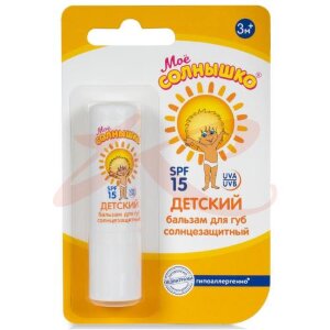 Изображение Мое солнышко бальзам для губ 2,8г солнцезащит. spf-15 Мое солнышко бальзам для губ 2,8г солнцезащит. spf-15. Фото