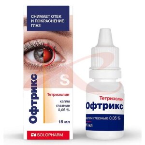 Изображение Офтрикс капли глазные 0.05% 15мл Офтрикс капли глазные 0.05% 15мл. Фото