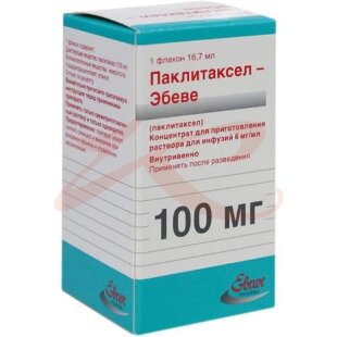 Паклитаксел-эбеве концентрат для приготовления раствора для инфузий 6мг/мл 16,7мл №1. Фото