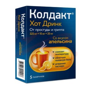 Колдакт хот дринк порошок для приготовления раствора для приема внутрь 325мг + 10мг + 20мг 10г №5 апельсин. Фото