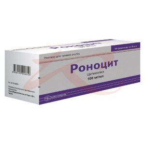 Роноцит раствор для приема внутрь 100мг/мл 10мл №10. Фото