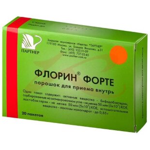 Флорин форте порошок для приема внутрь 50млн кое + 50млн кое 850мг №20. Фото