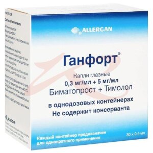 Ганфорт капли глазные 0.3 мг/мл + 5 мг/мл 0.4мл №30. Фото