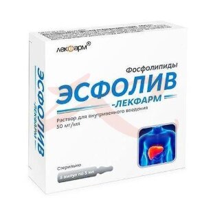Эсфолив-лекфарм раствор для внутривенного введения 50мг/мл 5мл №5. Фото